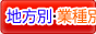 風俗JP