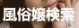 FU-Search
