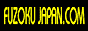 風俗ジャパン風俗店