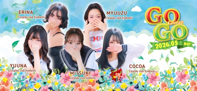 大阪 神戸 風俗 痴漢 Gogo Group 総合エントランス
